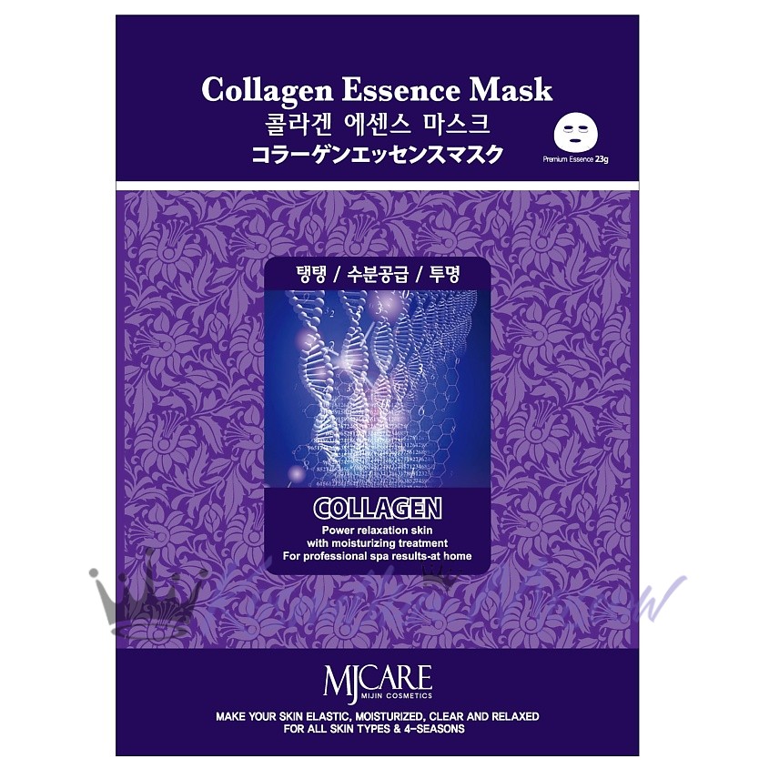 MJCARE Тканевая маска для лица с коллагеном COLLAGEN ESSENCE MASK 23г