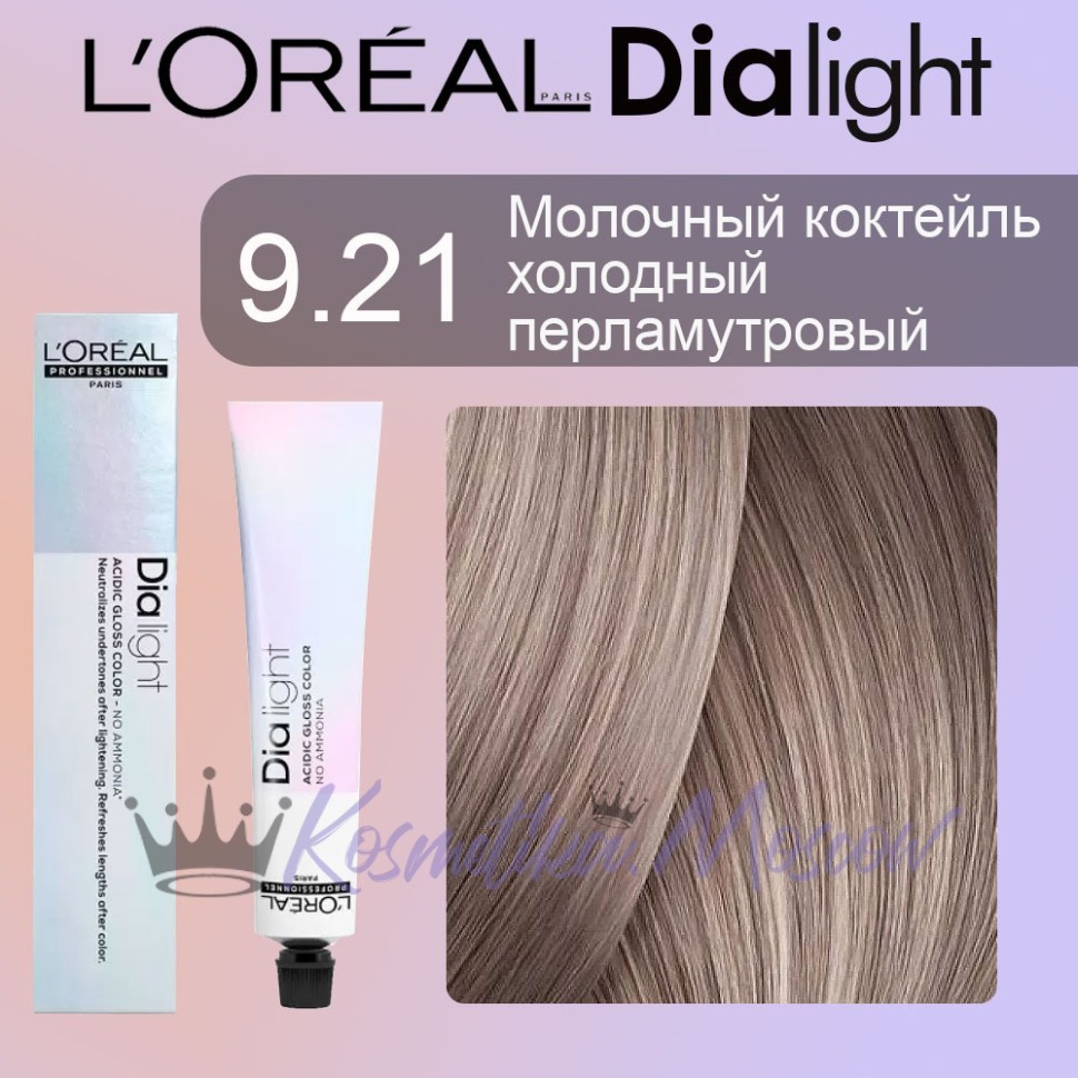 Краска для волос LOREAL DIA Light 9.21 (Очень светлый блондин перламутровый пепельный)