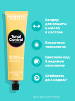 MATRIX Tonal Control - Гелевый тонер с кислым pH 7GM Блондин Золотистый мокко 90 мл