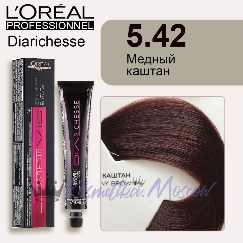 Краска для волос Loreal Dia Richesse 5.42 (Медно-коричневый)