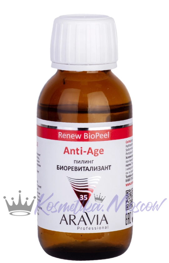 Пилинг - биоревитализант для всех типов кожи Anti - Age Renew BioPeel, 100 мл ARAVIA