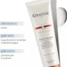 KERASTASE NUTRITIVE Молочко Nectar-Thermique/Нектар-Термик 150 мл