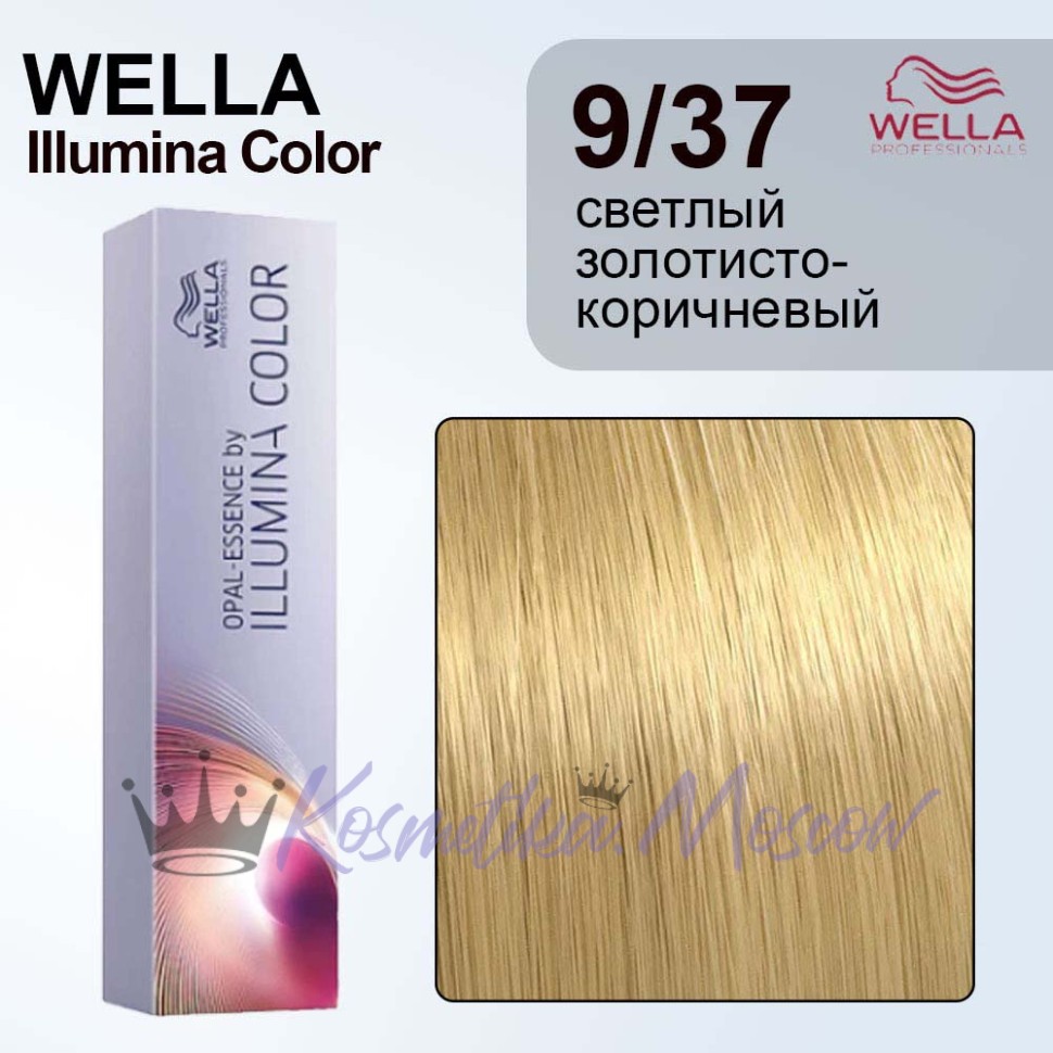 Стойкая крем-краска 9/37 очень светлый блондин золотисто-коричневый - Wella Professional Illumina Color 9/37 60мл