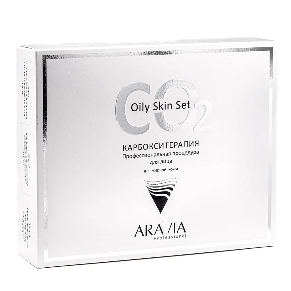 Карбокситерапия Набор CO2 Oily Skin Set для жирной кожи лица, 150 мл. х 3 шт ARAVIA