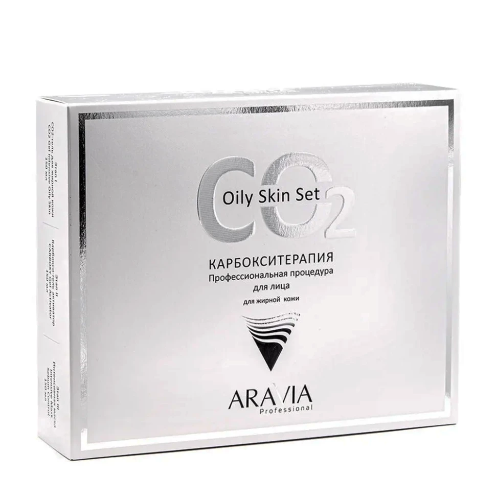 Карбокситерапия Набор CO2 Oily Skin Set для жирной кожи лица, 150 мл. х 3 шт ARAVIA