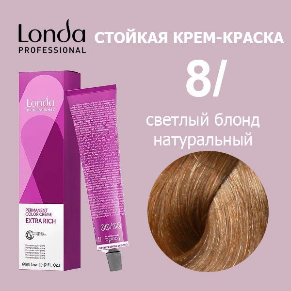 LC Стойкая к-к 8/ светлый блонд