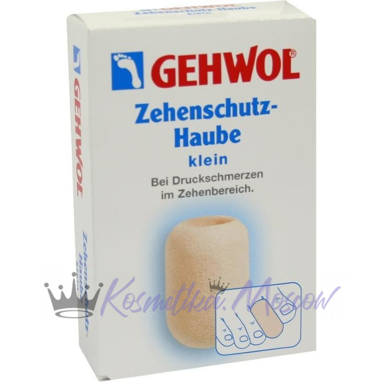 Колпачок Для Пальцев Защитный Большой 2 Шт - Gehwol Zehenschutz-Haube мл
