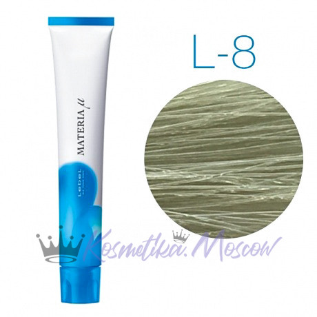 Lebel Materia Lifer L-8 (светлый блонд лайм) -Тонирующая краска для волос 80 мл