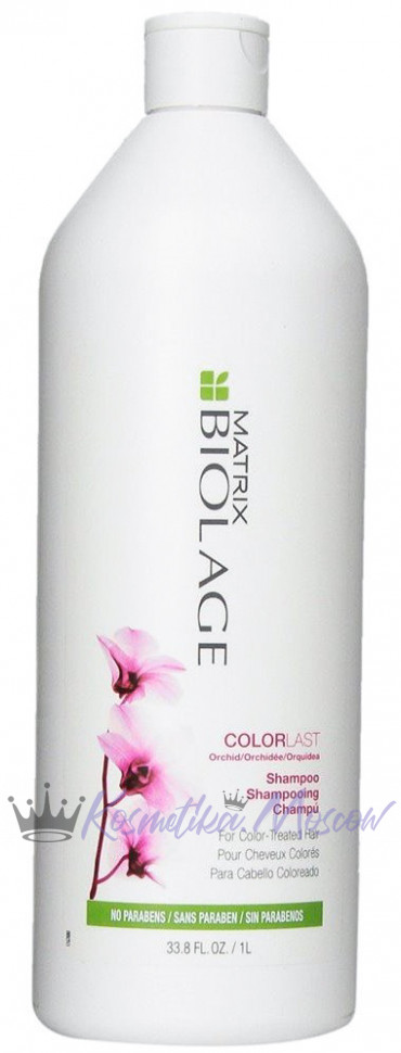 Шампунь для окрашенных волос - Matrix Biolage Colorlast Shampoo 1000 мл