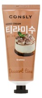 CONSLY Крем для рук с ароматом тирамису Dessert Time Tiramisu Hand Cream 100 мл