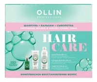 OLLIN PROFESSIONAL НАБОР ДЛЯ ВОЛОС КОМПЛЕКСНОЕ ВОССТАНОВЛЕНИЕ (Шампунь+кондиционер+сыв-ка)