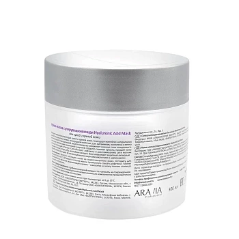 Крем-маска суперувлажняющая Hyaluronic Acid Mask, 300 мл (для всех типов кожи)   ARAVIA