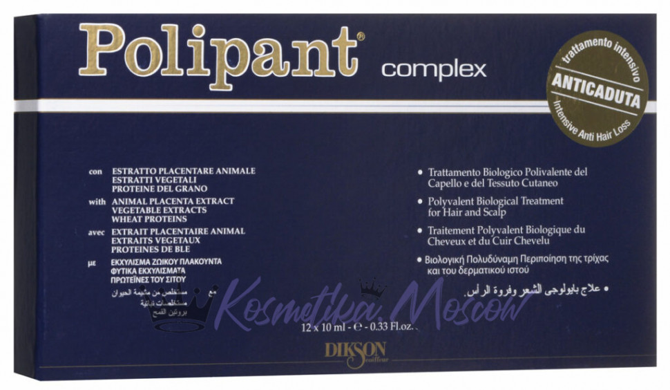 Ампульный препарат Dikson POLIPANT для лечение выпадение волос и уход за кожей головы