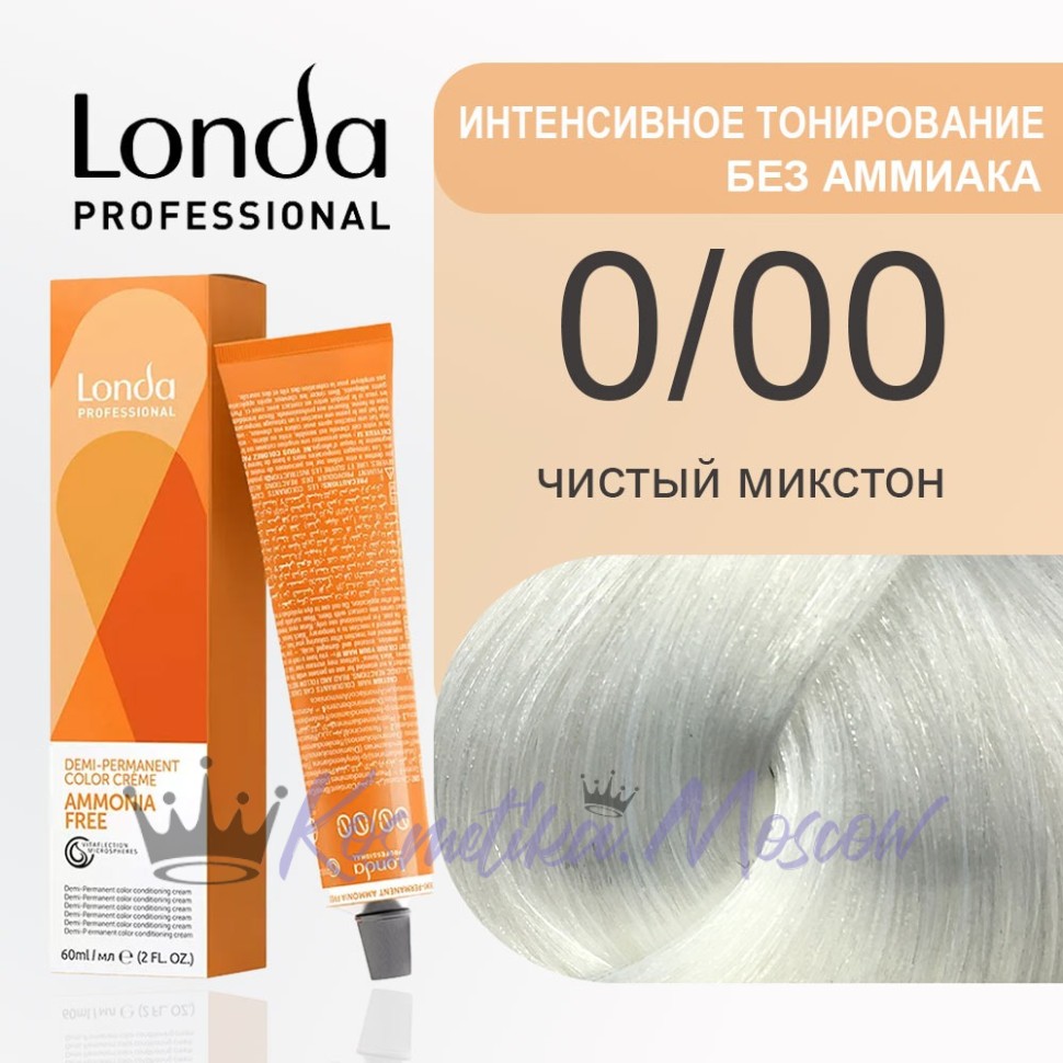 0/00 Чистый тон - Londacolor Интенсивное Тонирование 60 мл