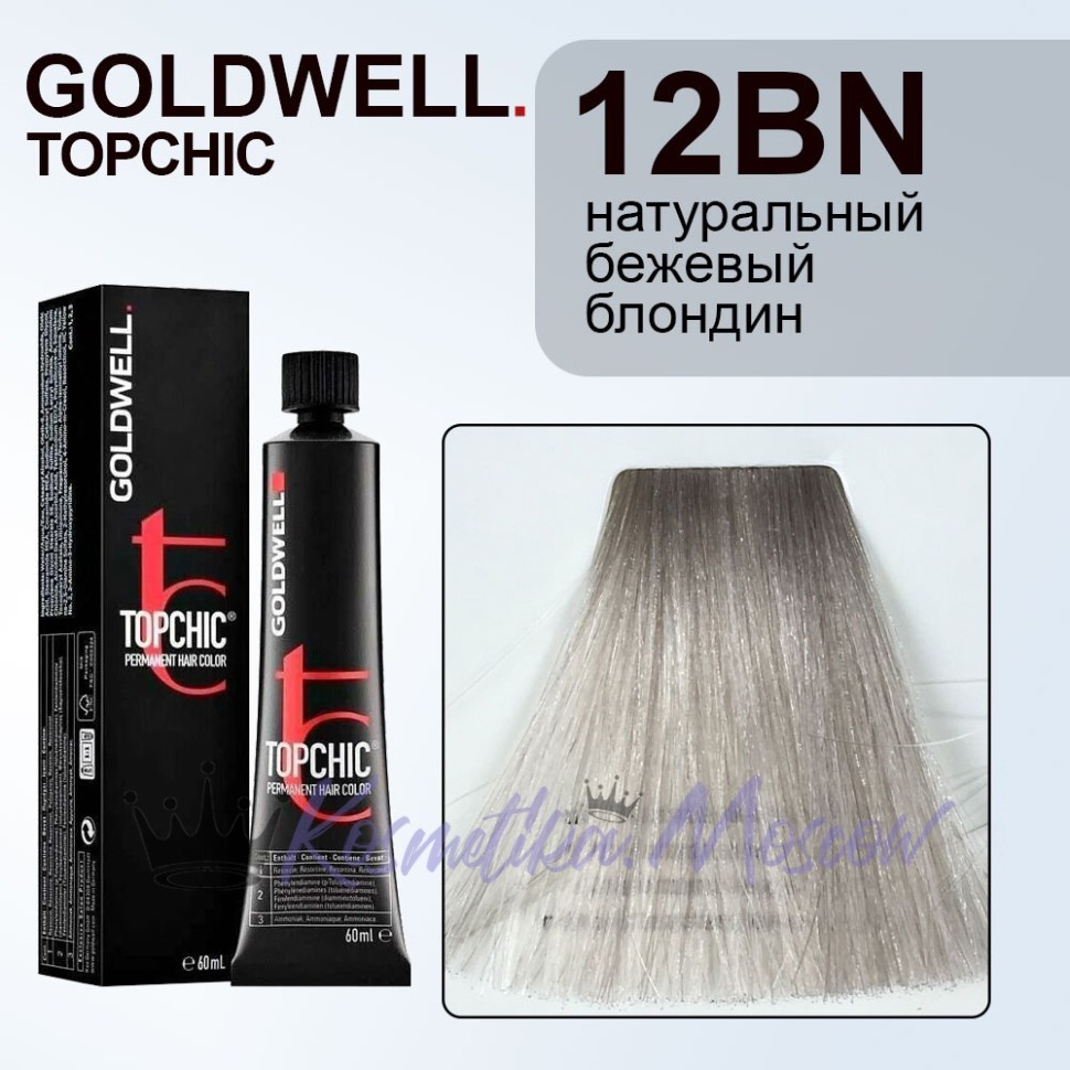 Стойкая профессиональная краска для волос - Goldwell Topchic Hair Color Coloration 12ВN (Натуральный бежевый блондин)
