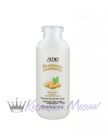 Шампунь для всех типов волос "Молочко миндального ореха" - Kapous Studio Professional Aromatic Symphony Shampoo Almond Milk 350 мл