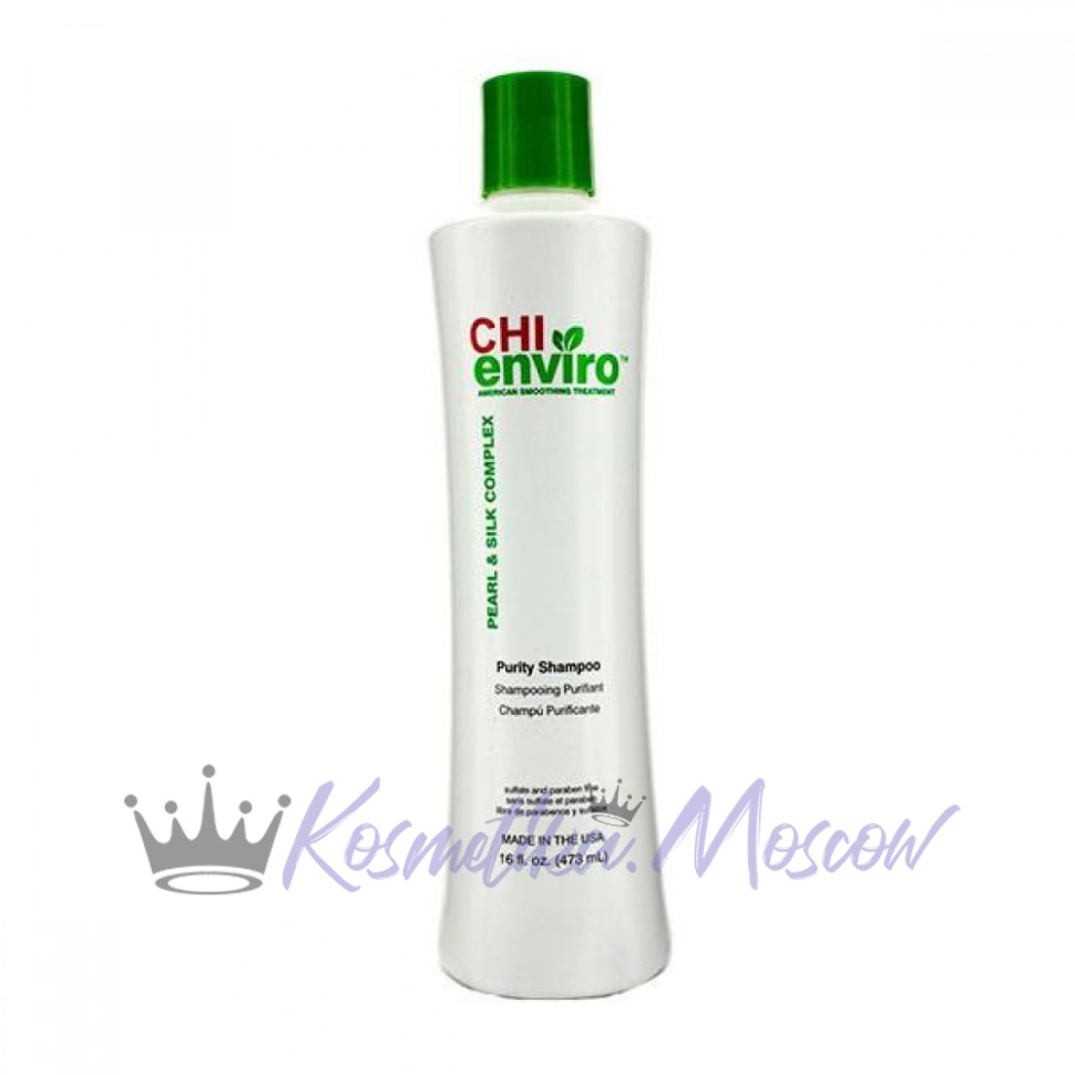 Очищающий шампунь CHI Enviro Smoothing Purity Shampoo для всех типов волос 473 мл.