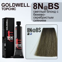 GOLDWELL 8n@bs светлый блонд с бежево - серебристым сиянием тс, 60 мл