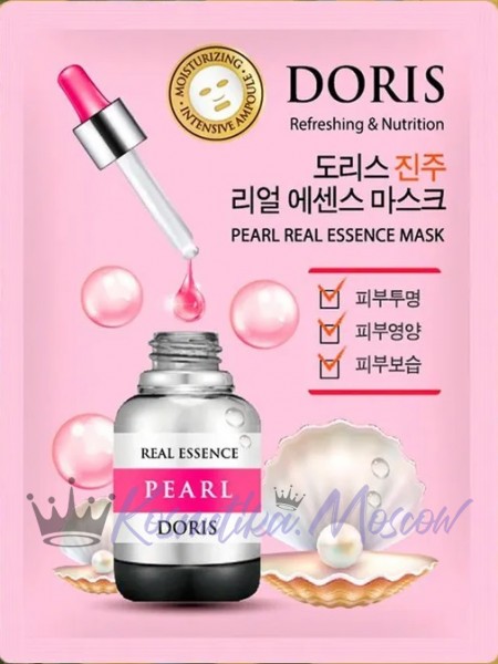 DORIS Тканевая маска для лица с жемчугом PEARL REAL ESSENCE MASK 25 мл