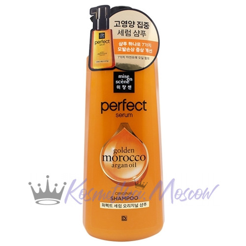 MISE EN SCENE Шампунь для поврежденных волос Perfect Serum Shampoo Golden Morocco Argan Oil 680 мл