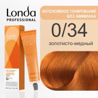 0/34 Золотисто-медный - Londacolor Интенсивное Тонирование 60 мл