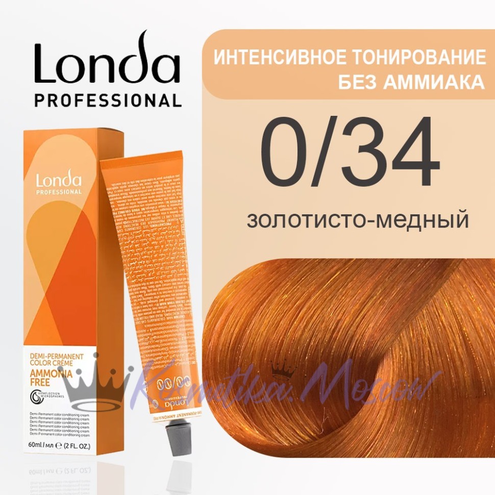 0/34 Золотисто-медный - Londacolor Интенсивное Тонирование 60 мл