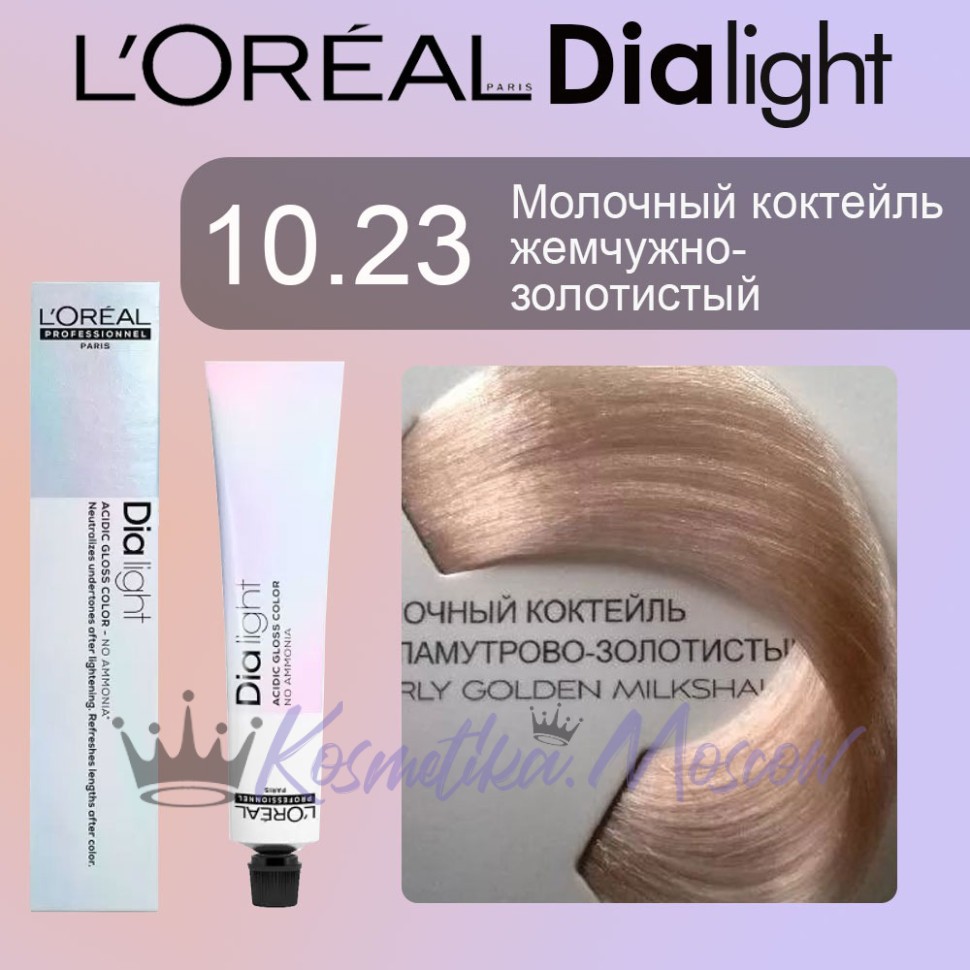 Краска для волос LOREAL DIA Light 10.23 (Очень очень светлый блондин перламутровый золотистый)