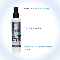 Redken One United Elixir 400ml