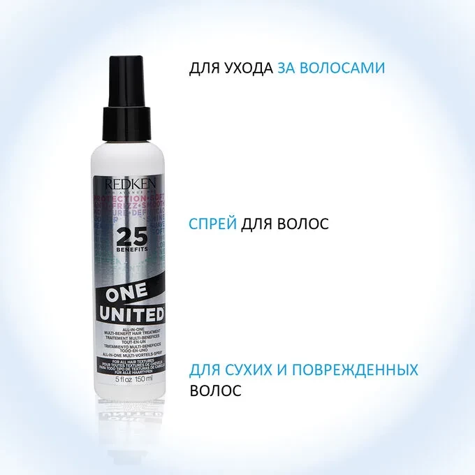 Redken One United Elixir 400ml