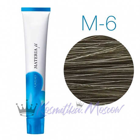 Lebel Materia Lifer M-6 (тёмный блондин матовый) -Тонирующая краска для волос 80 мл