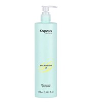 Масло очищающее после депиляции Kapous Depilation 500 мл