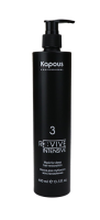 Kapous Professional Маска для глубокого восстановления Re:vive, 400 мл