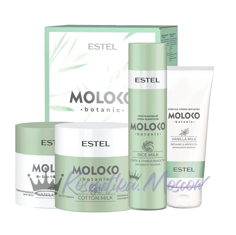 Набор Растительное молоко. Полное погружение ESTEL Moloko botanic (шамп 250, маска 300, кре