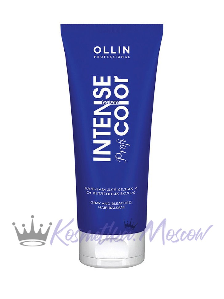 OLLIN PROFESSIONAL БАЛЬЗАМ оттеночный для седых и осветленных волос Intense - 200 мл