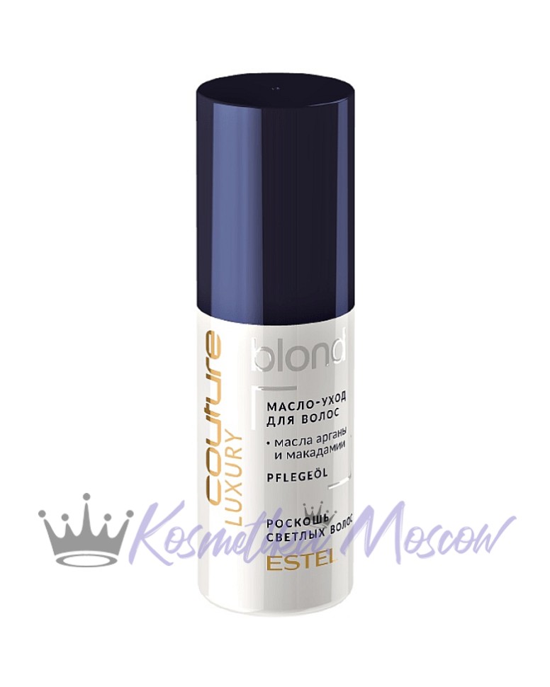 Масло - уход для волос LUXURY BLOND ESTEL HAUTE COUTURE, 50 мл