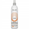 Спрей - кондиционер для придания объема Ollin Volume Spray Conditioner 250 мл