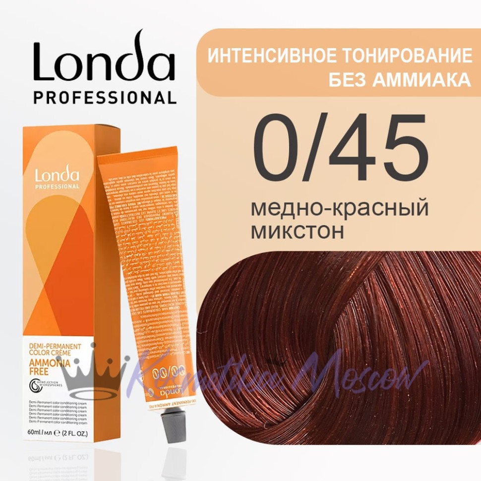 0/45 Медно-красный - Londacolor Интенсивное Тонирование 60 мл