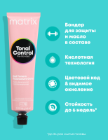 MATRIX Tonal Control - Гелевый тонер с кислым pH 9RG Очень светлый блондин Розовый Золотистый 90 мл