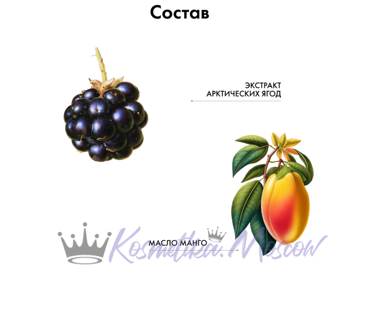 Оттеночная маска Голубика - Kydra Sweet Color Arctic Berry 500 мл