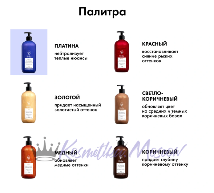 Оттеночная маска Голубика - Kydra Sweet Color Arctic Berry 500 мл