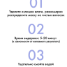 Оттеночная маска Голубика - Kydra Sweet Color Arctic Berry 500 мл