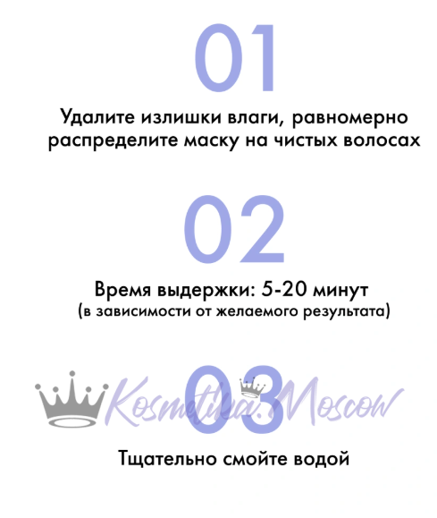 Оттеночная маска Голубика - Kydra Sweet Color Arctic Berry 500 мл