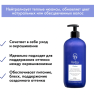 Оттеночная маска Голубика - Kydra Sweet Color Arctic Berry 500 мл