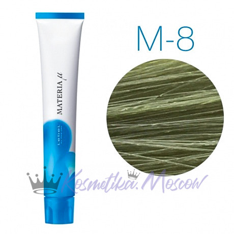 Lebel Materia Lifer M-8 (светлый блондин матовый) -Тонирующая краска для волос 80 мл