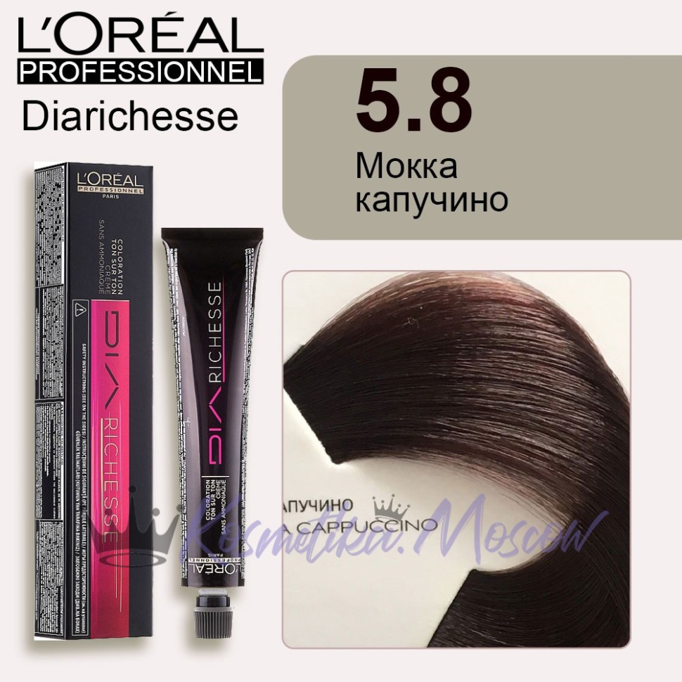 Краска для волос Loreal Dia Richesse 5.8 (Светлый шатен мокка)