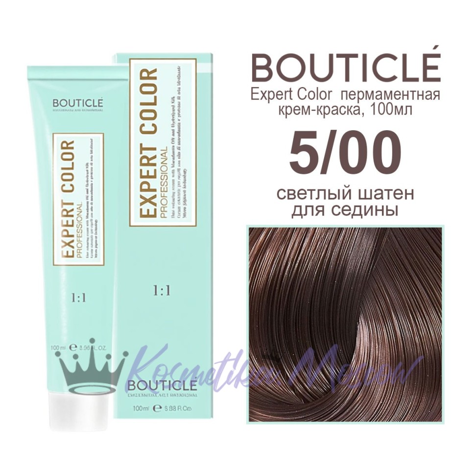 5/00 светлый шатен для седины BOUTICLE Expert color 100 мл