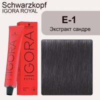 Schwarzkopf Igora Royal Е-1 Экстракт сандрэ, 60 мл