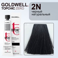 Стойкая профессиональная краска для волос - Goldwell Topchic Hair Color Coloration 2N (Черный натуральный)