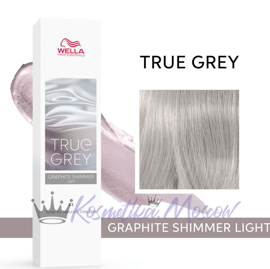 Wella Professionals Тонер для натуральных седых волос True Grey, Graphite Shimmer Light нейтральный серый светлый, 60 мл