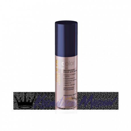 Двухфазный спрей для волос Роскошь цвета - Estel Haute Couture Luxury Color Spray 100 мл
